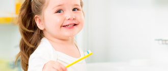 Чистка зубов у детей