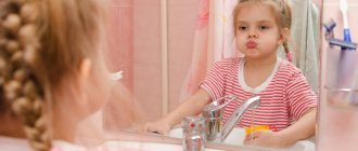 Children's mouthwash