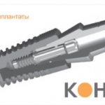 Characteristics of Konmet implants