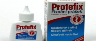 Клей для зубных протезов
