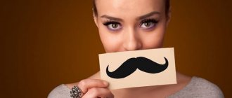 Лазерная эпиляция верхней губы