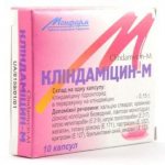 линкомицин аналоги в таблетках