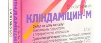 lincomycin analogs in tablets