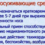 Use of vasoconstrictors