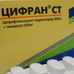 Antimicrobial drug Tsifran