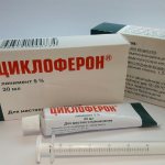 Топический Циклоферон