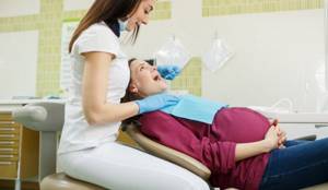 Удаление зубов во время беременности