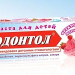 Зубная паста фруктовое мороженое