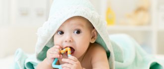 Teether